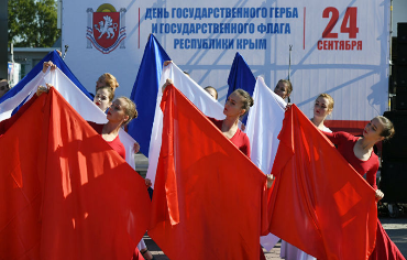 Как отпраздновали день флага и герба в Симферополе 2018